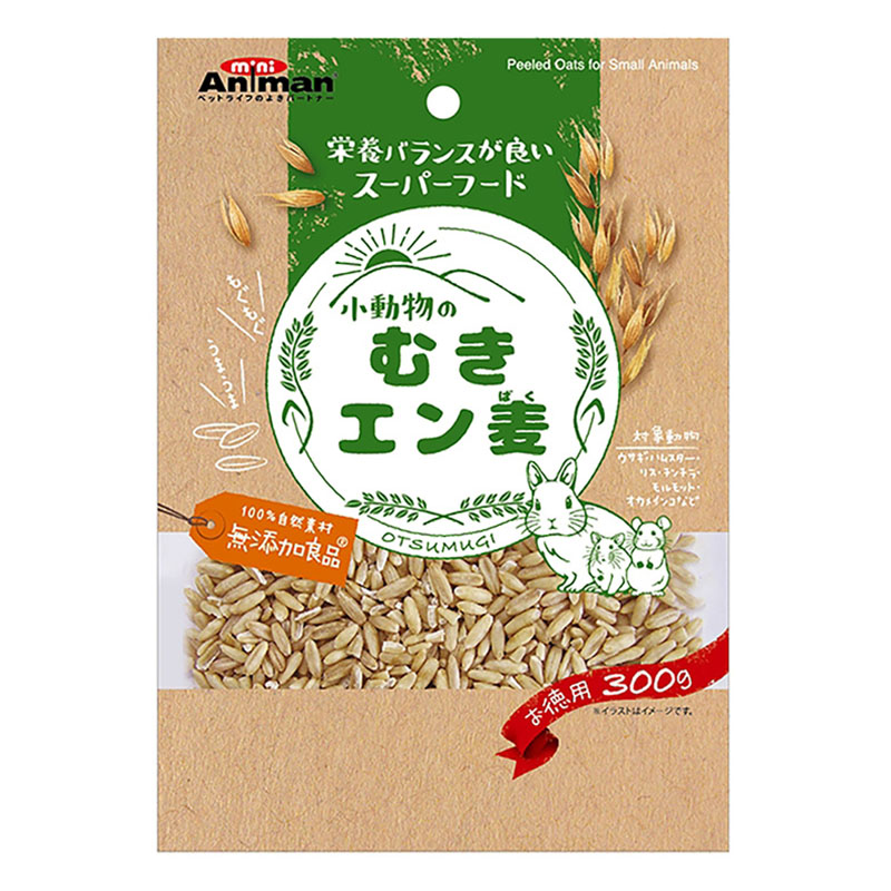 ミニアニマン 小動物のむきエン麦 300g