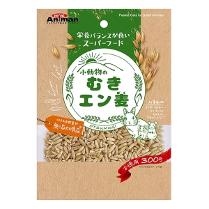ミニアニマン 小動物のむきエン麦 300g