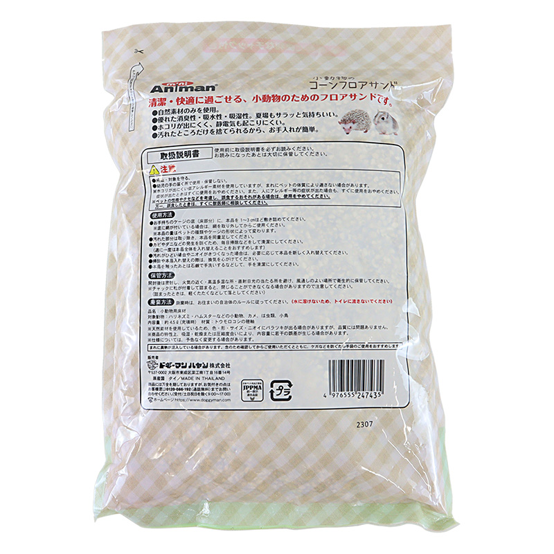 小動物のコーンフロアサンド 4.5L