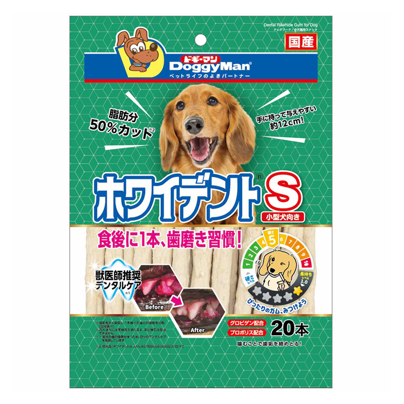 ホワイデント S 20本