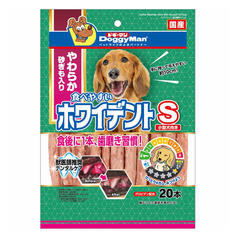 食べやすいホワイデント S 20本