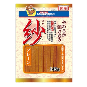 紗 プレーン 145g