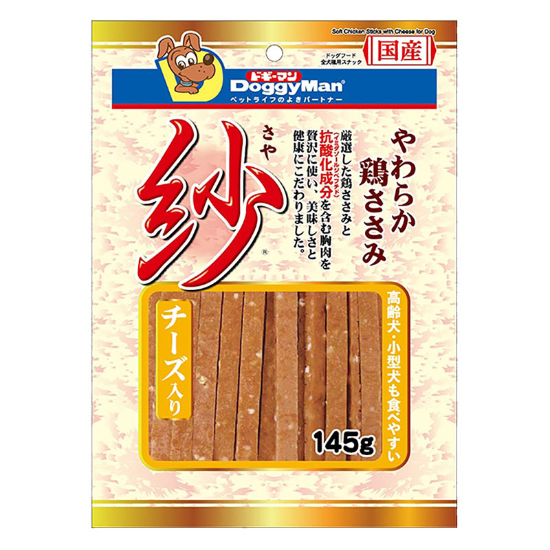 紗 チーズ入り145g