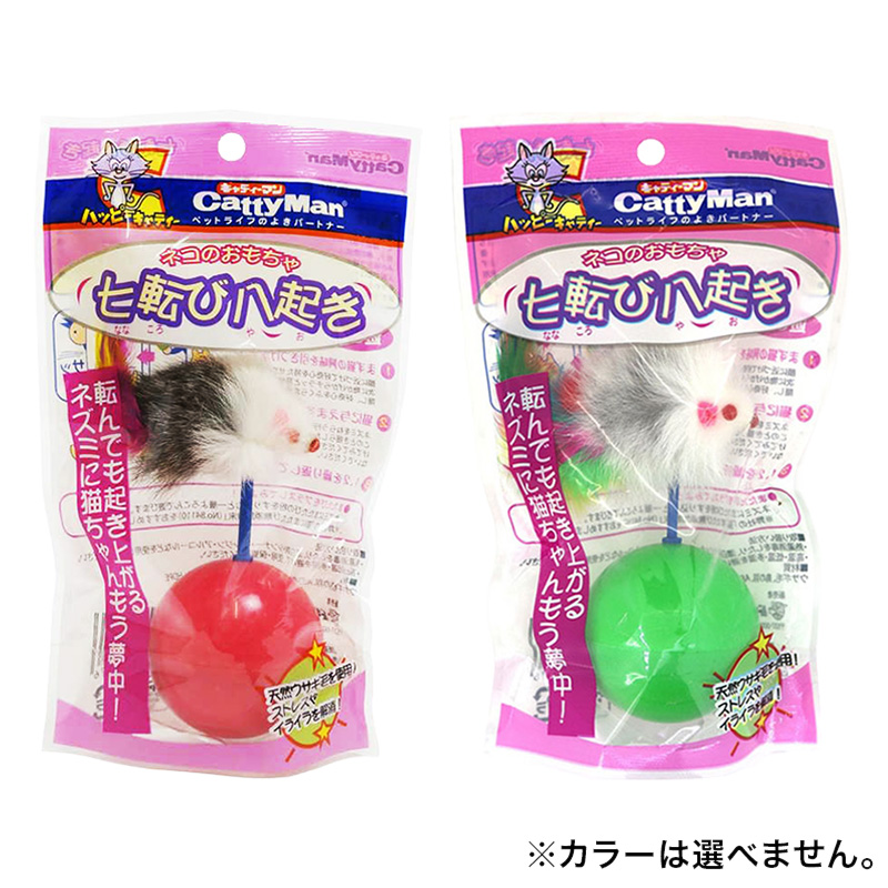 【お取り寄せ商品】七転び八起き