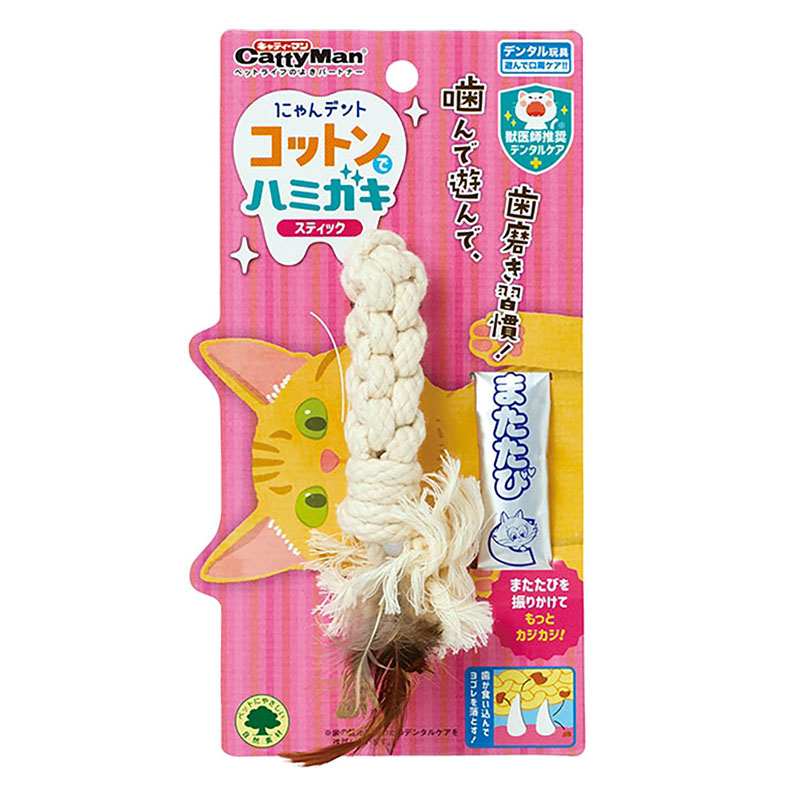 にゃんデント コットンでハミガキ スティック