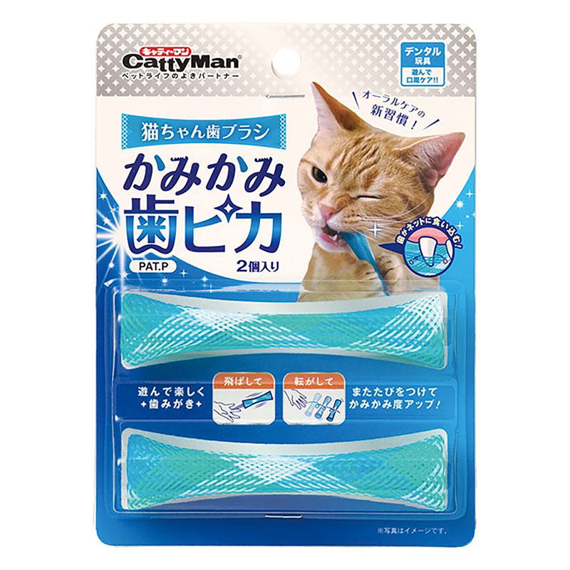 猫ちゃん歯ブラシ かみかみ歯ピカ 2個入り