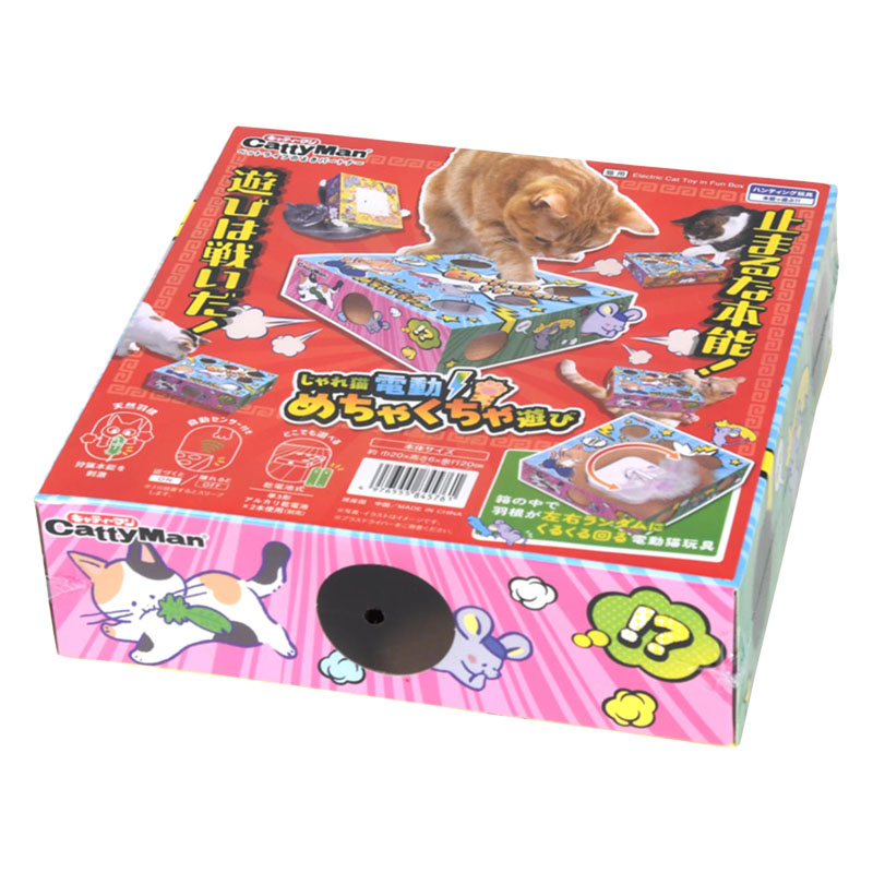 【お取り寄せ商品】じゃれ猫 電動めちゃくちゃ遊び