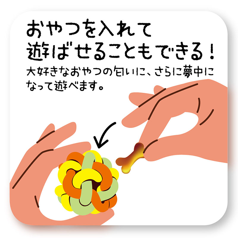 やっぱり！マカロニラバーボール S