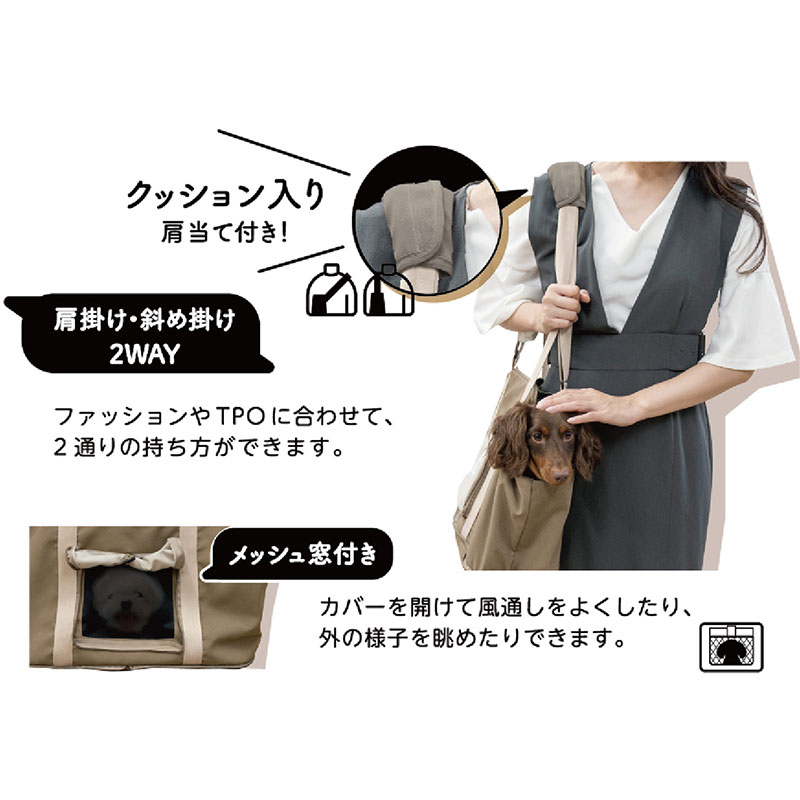 Chiccha！ パパッとたためる トートキャリー モカベージュ