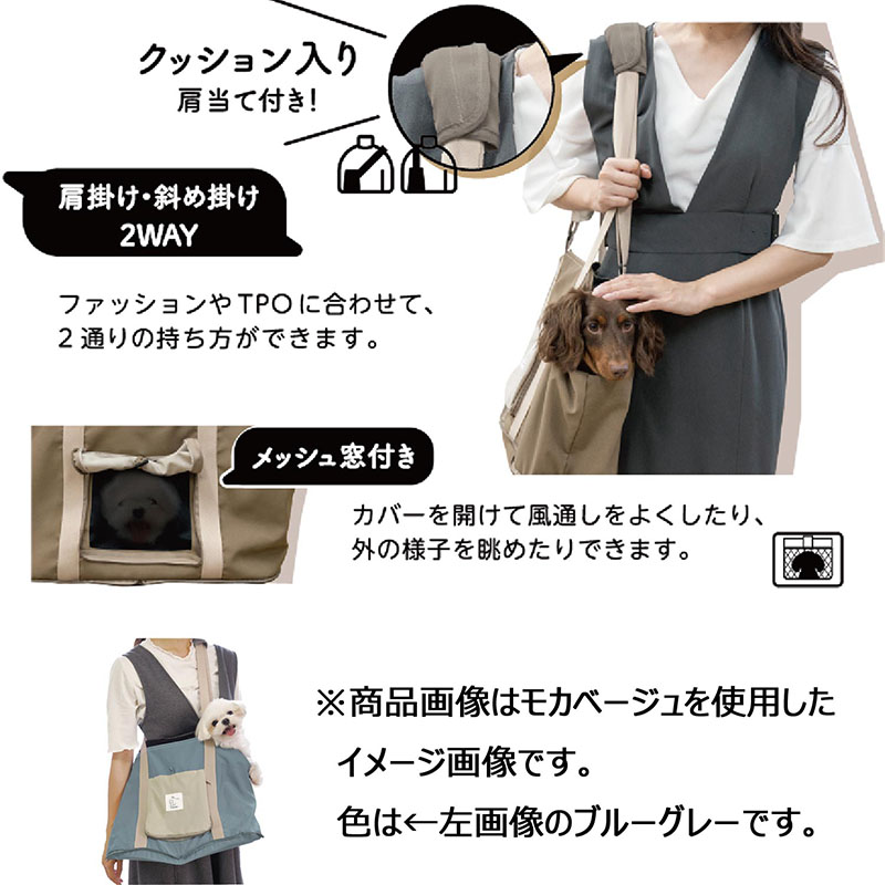 Chiccha！ パパッとたためる トートキャリー ブルーグレー