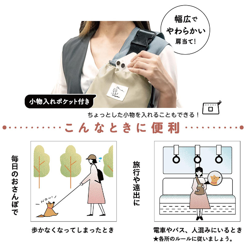 【お取り寄せ商品】Chiccha！ パパッとたためる スリングキャリー ブルーグレー