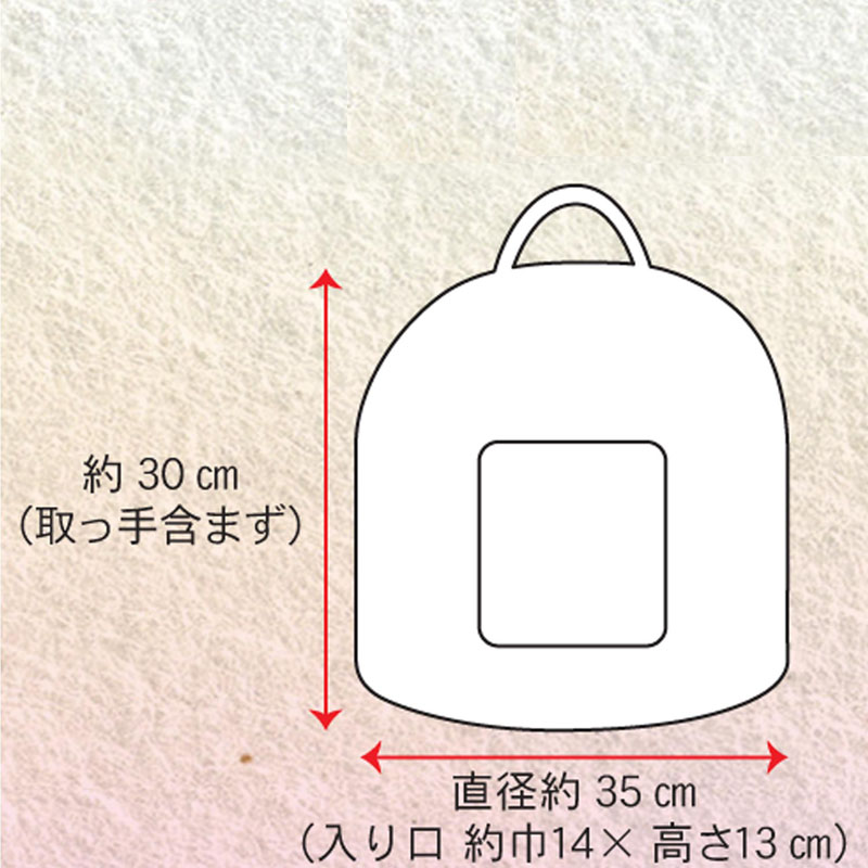 にゃんこのちぐら 夢