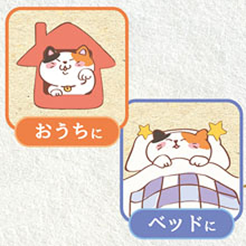 にゃんこのちぐら 夢