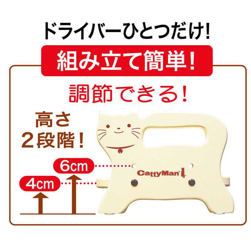ウッディーダイニング キャット