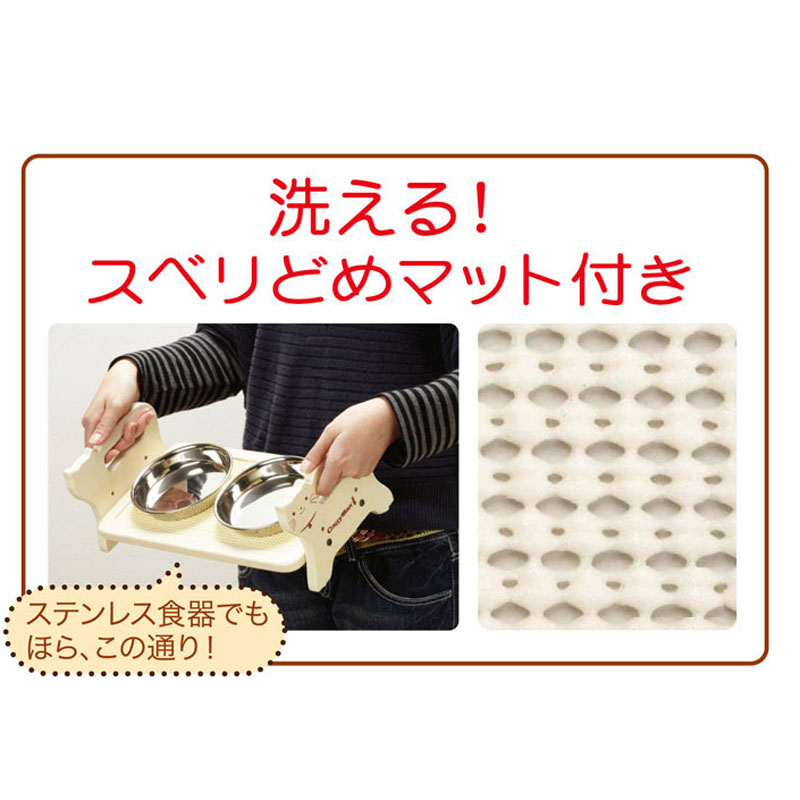 ウッディーダイニング キャット