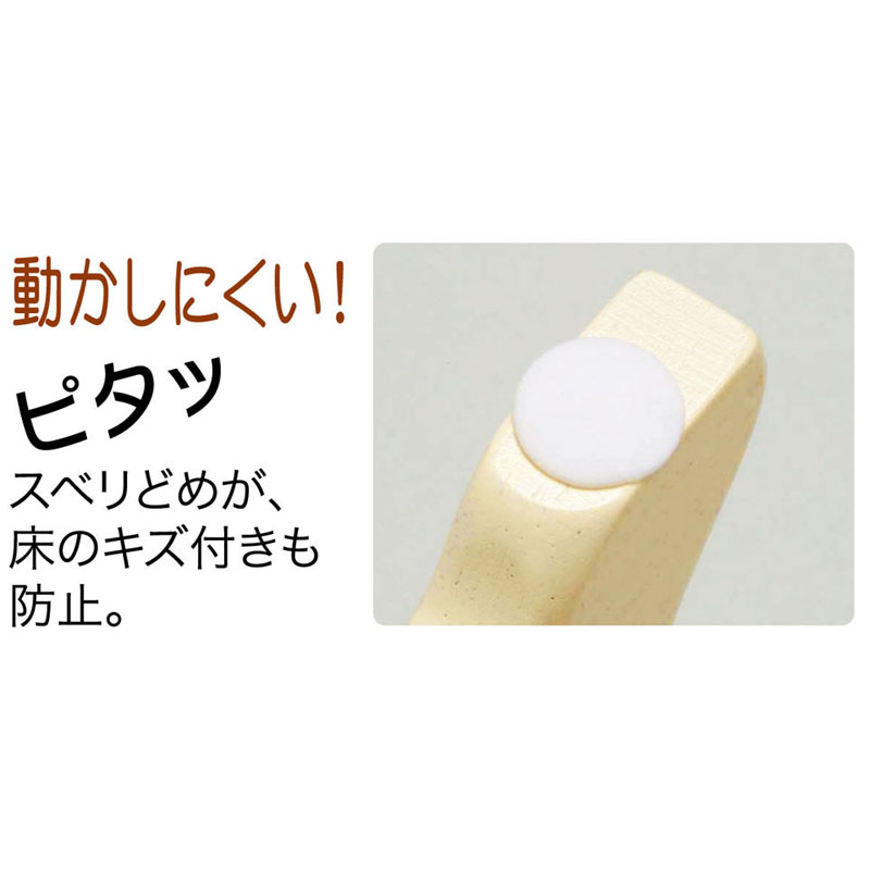ウッディーダイニング キャット