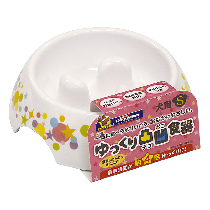 ゆっくりデコボコ食器S