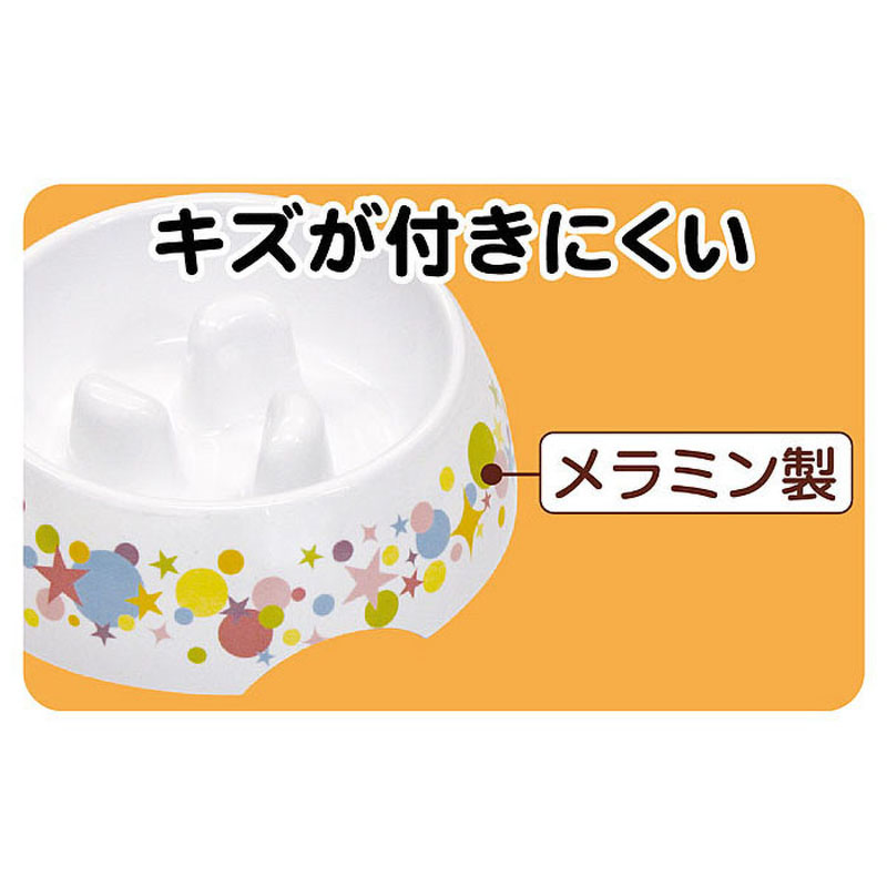 ゆっくりデコボコ食器S