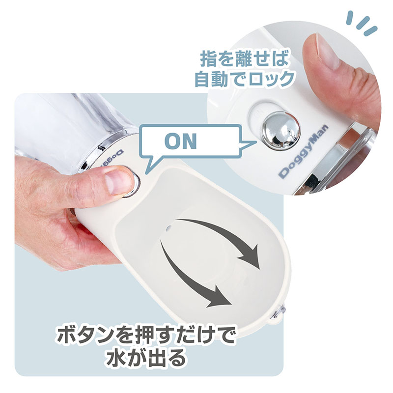 ワンハンドボトル ブラウン