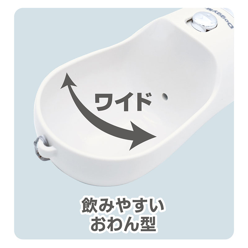 【お取り寄せ商品】ワンハンドボトル ホワイト