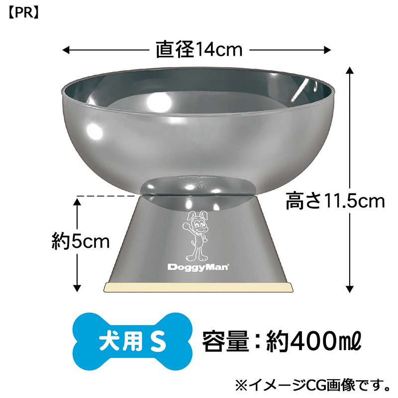 ステンレスのテーブル食器 犬用 S