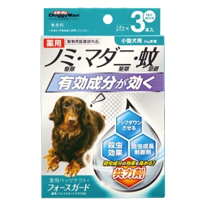 薬用ペッツテクト+ フォースガード 小型犬用 3本入【動物用医薬部外品】