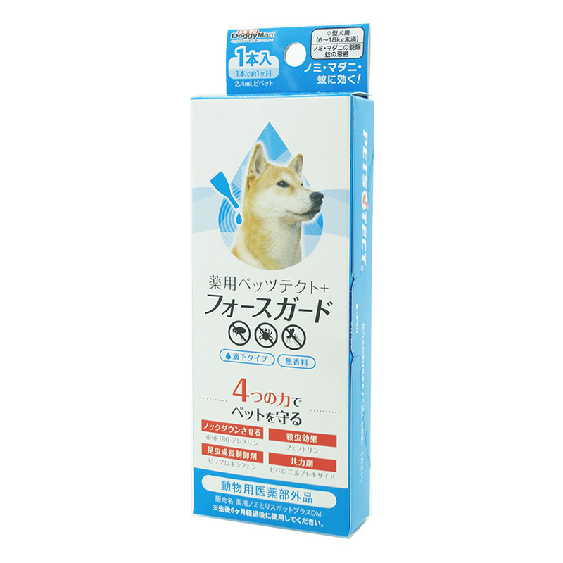 薬用ペッツテクト+ フォースガード 中型犬用 1本入【動物用医薬部外品】