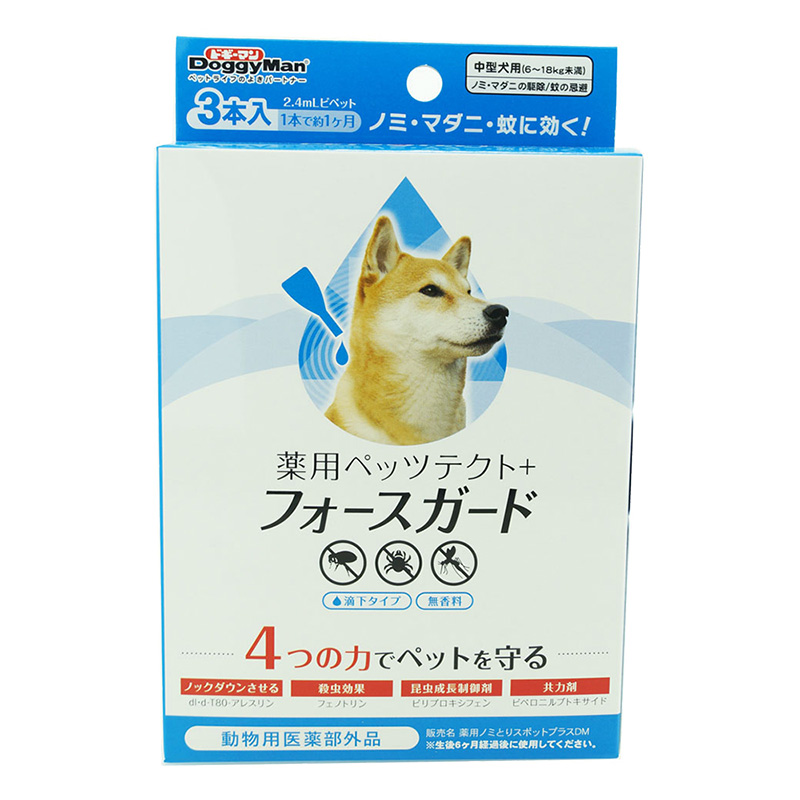 薬用ペッツテクト+ フォースガード 中型犬用 3本入【動物用医薬部外品】