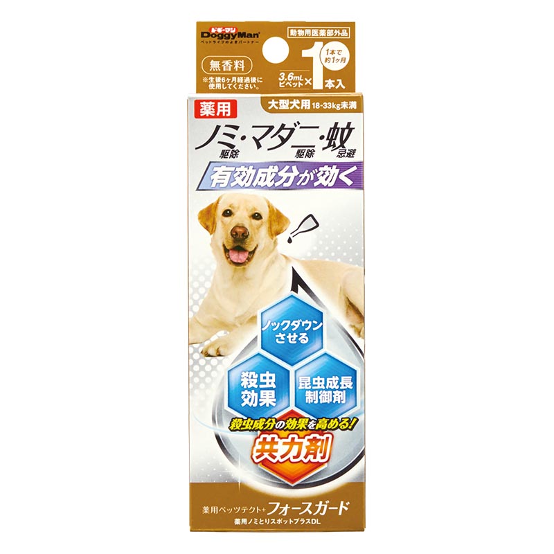 薬用ペッツテクト+ フォースガード 大型犬用 1本入