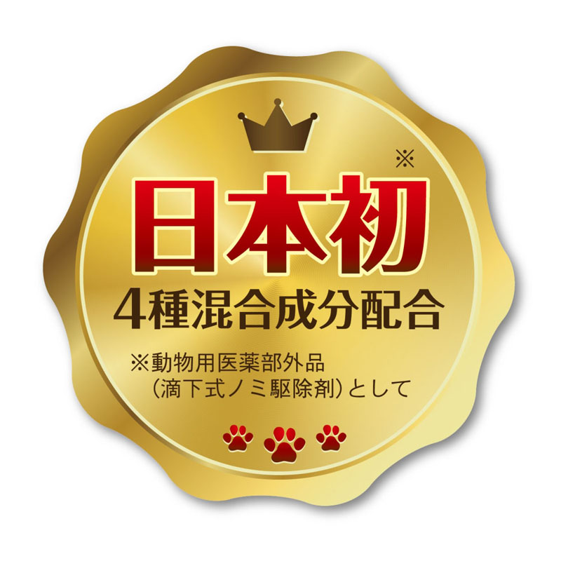 薬用ペッツテクト+ フォースガード 大型犬用 3本入【動物用医薬部外品】