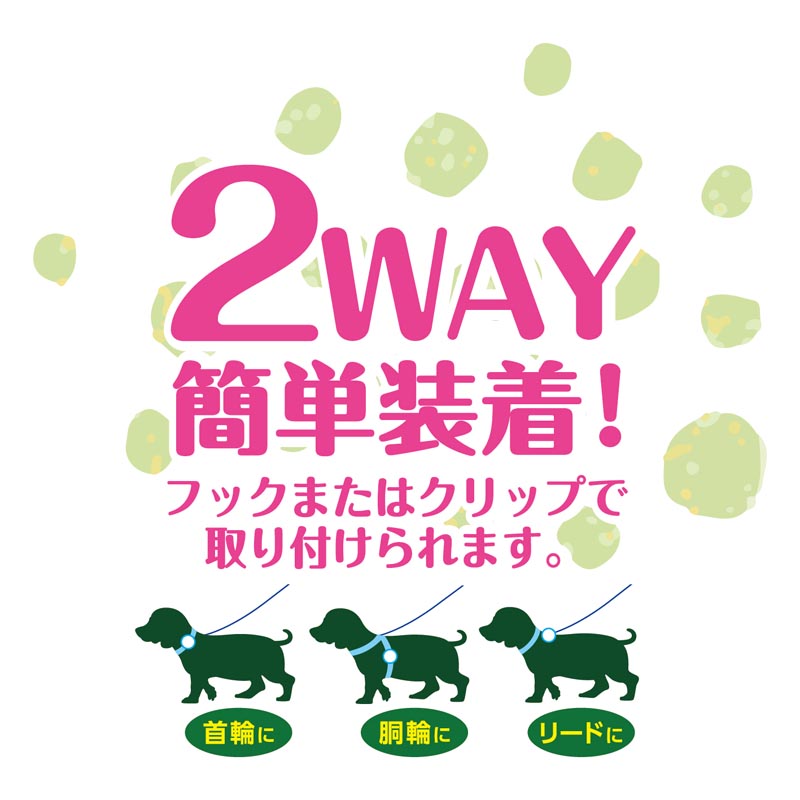 ハーブ おさんぽ虫よけリキッド160日