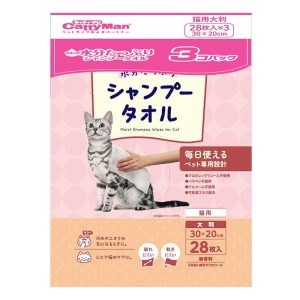 【お取り寄せ商品】ウエットシャンプータオル 猫用 大判28枚 3コパック