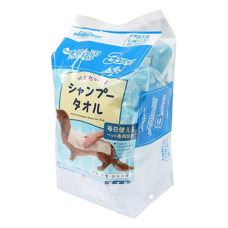 【お取り寄せ商品】ウエットシャンプータオル 犬用 超大判17枚 3コパック