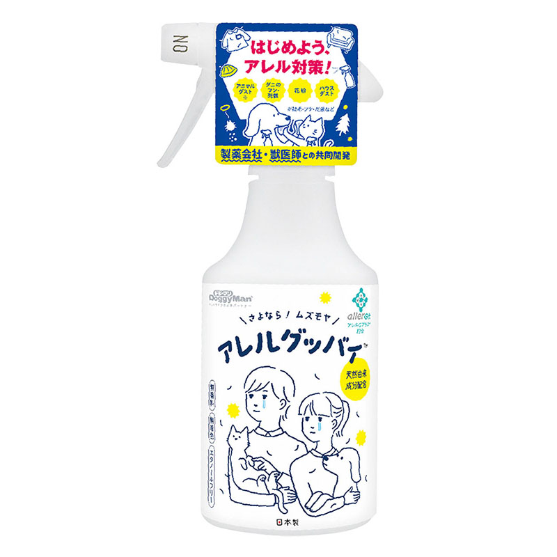 アレルグッバイ 300ml