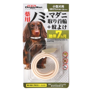 薬用ノミマダニ取り首輪+蚊よけ 小型犬用 効果7ヶ月