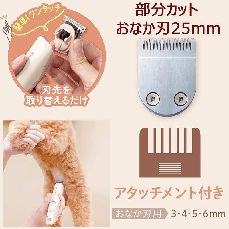 ホームバーバー 3in1 コードレスバリカン
