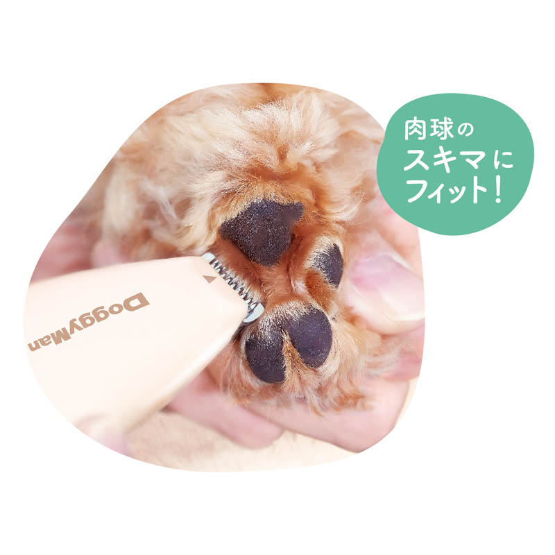 ホームバーバー 足裏カットバリカン