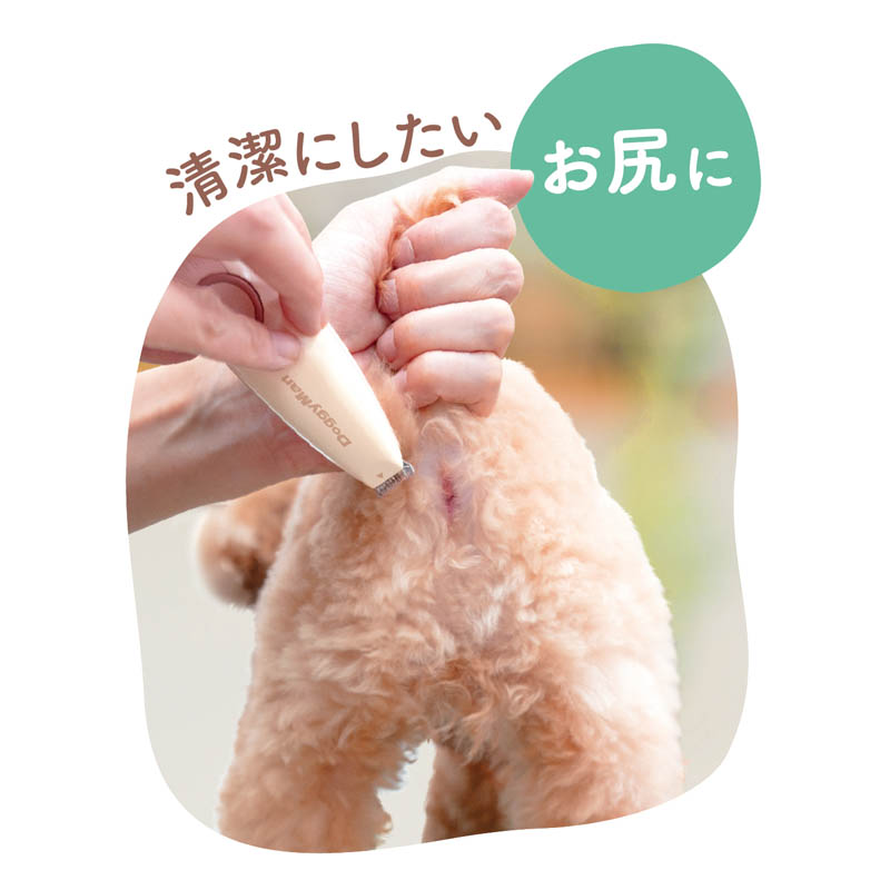 ホームバーバー 足裏カットバリカン