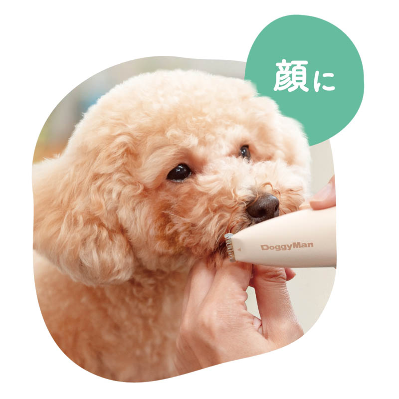 ホームバーバー 足裏カットバリカン