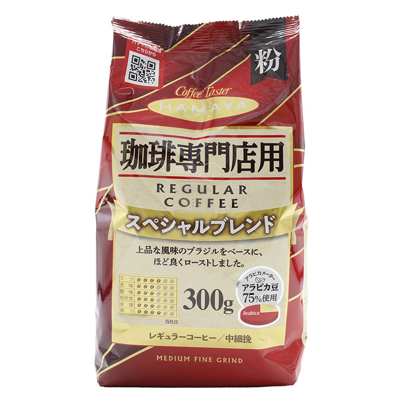 珈琲専門店用スペシャルブレンド 300g