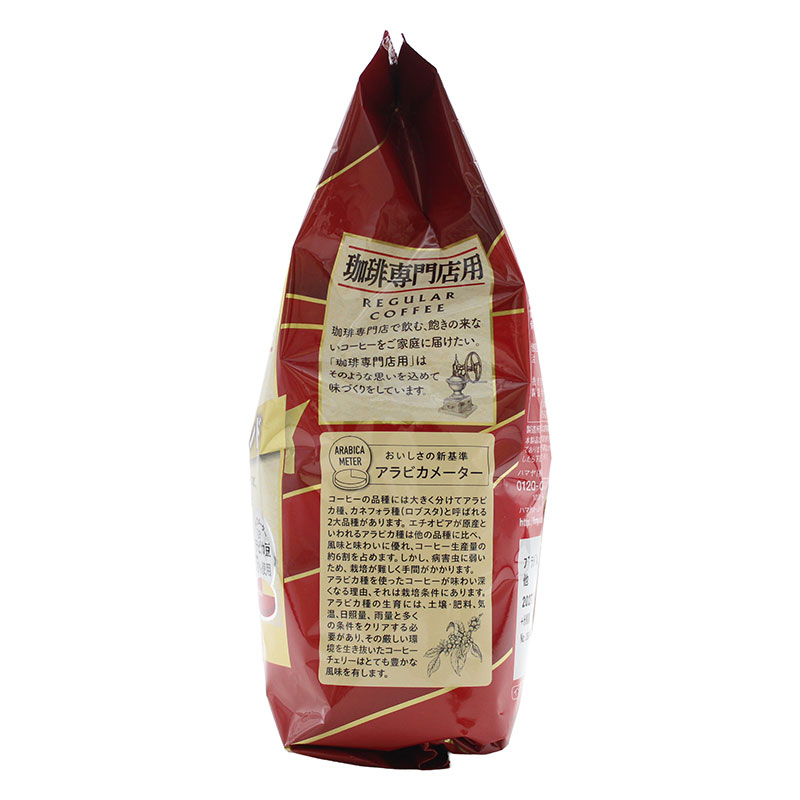 珈琲専門店用スペシャルブレンド 300g