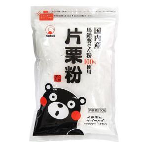 国産片栗粉くまもんチャック付き 250g