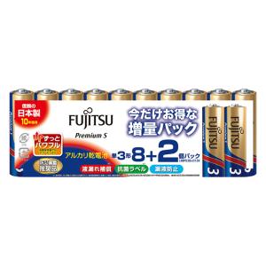プレミアム単三8+2P Fujitsu 富士通