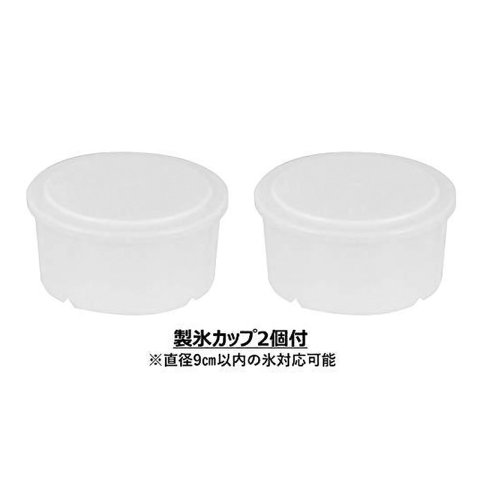 おウチで簡単 しろくまくんかき氷器