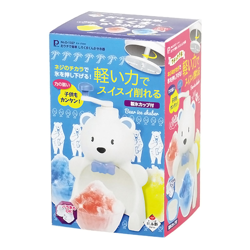 おウチで簡単 しろくまくんかき氷器