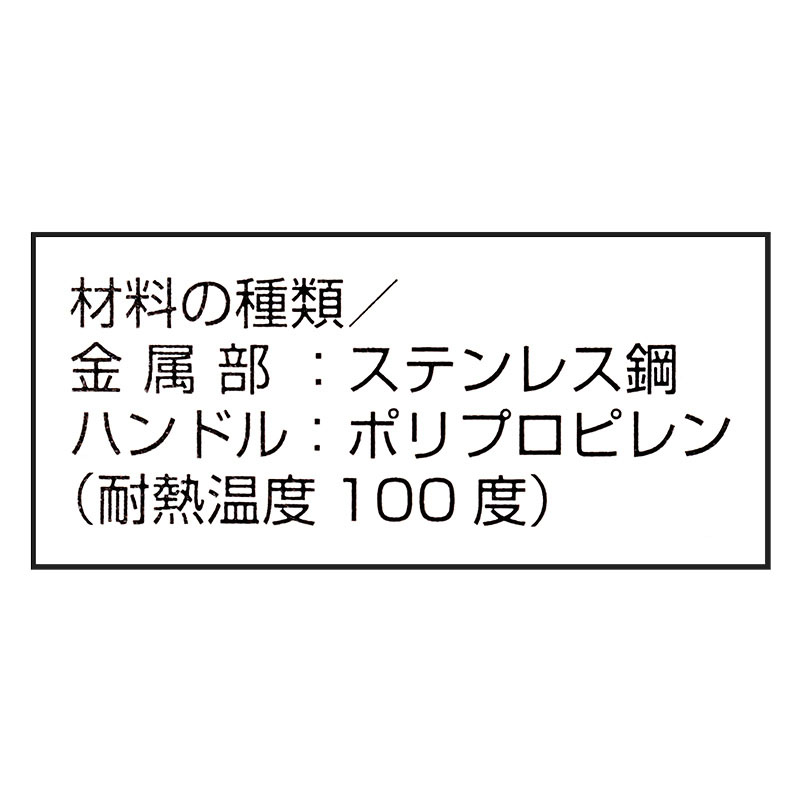 ステンレスカス揚げ