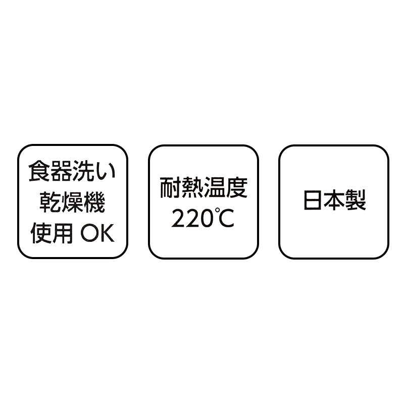 ナイロンベーシックターナー