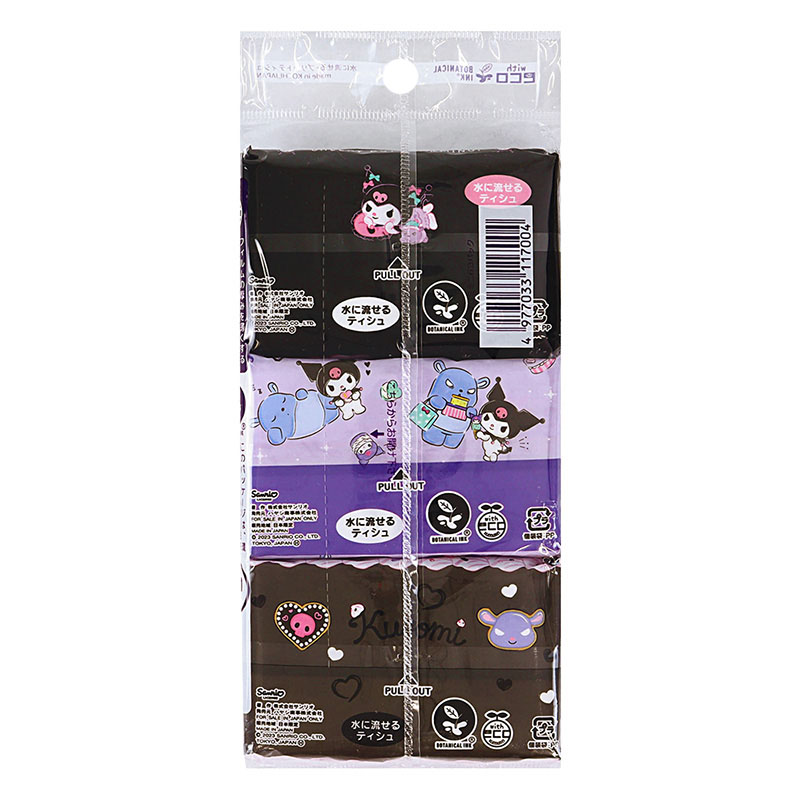 クロミポケットティッシュ 6個パック