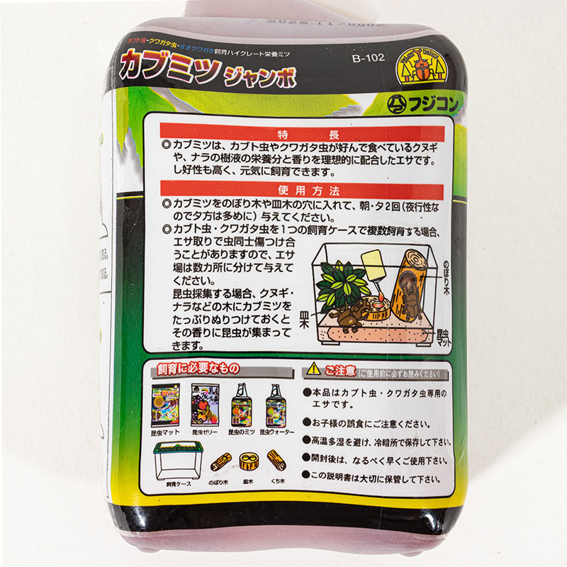 カブミツジャンボ 270g 昆虫用蜜(ミツ) カブトムシ クワガタ用