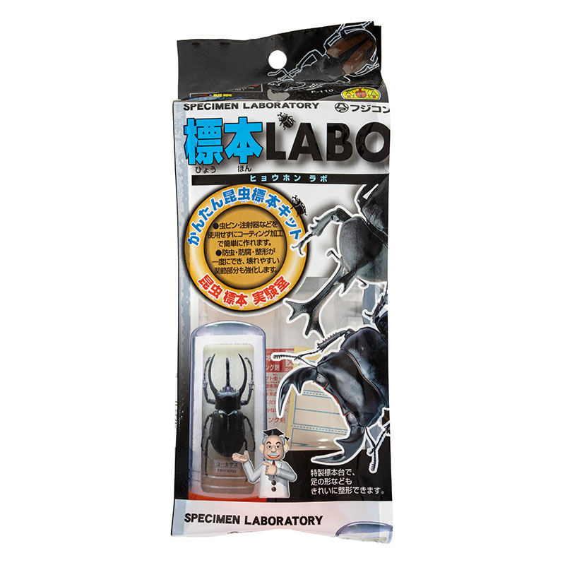 標本LABO かんたん昆虫標本セット(1～2匹用)  6点セット